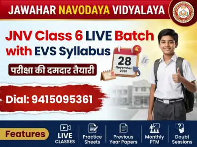 Navodaya Vidyalaya Class 6 Coaching