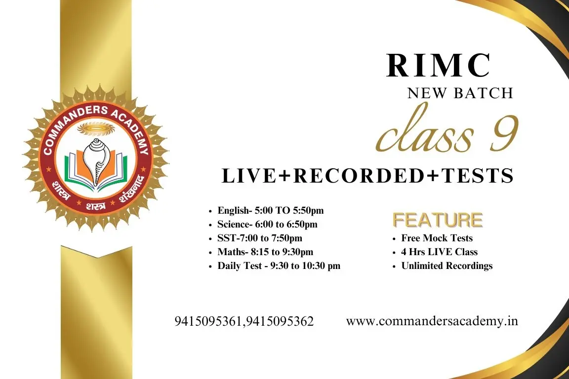 RMS practice papers Lucknow
